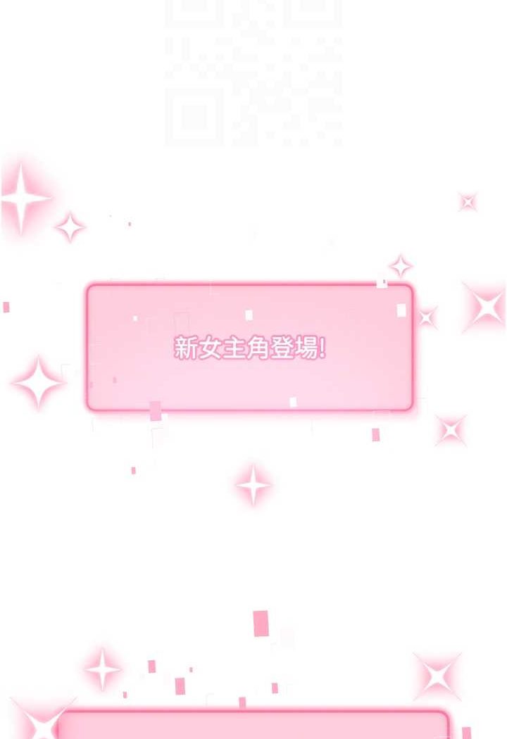 [Manhwa] Practice multiple-choice questions Plot, female student#[160P]-61