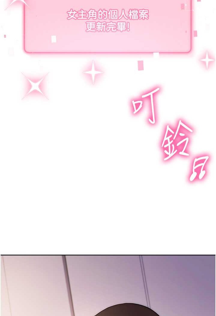 [Manhwa] Practice multiple-choice questions Plot, female student#[160P]-62