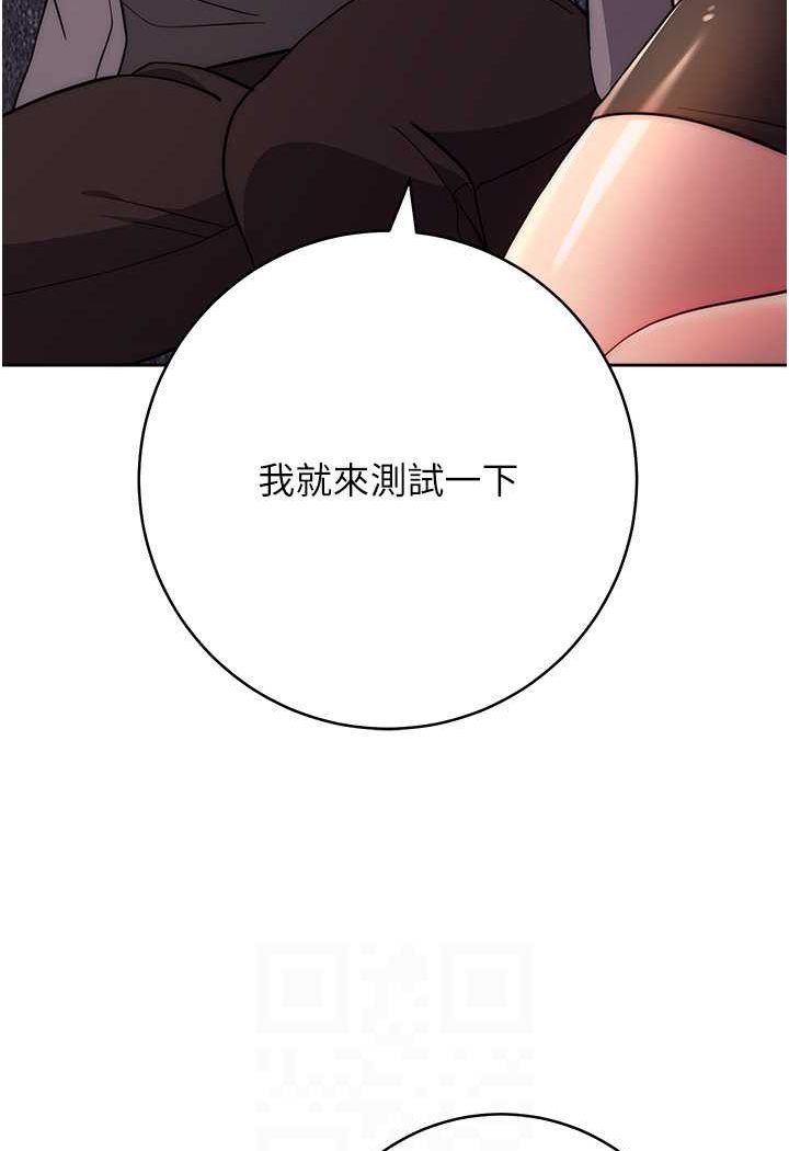 [Manhwa] Practice multiple-choice questions Plot, female student#[160P]-64