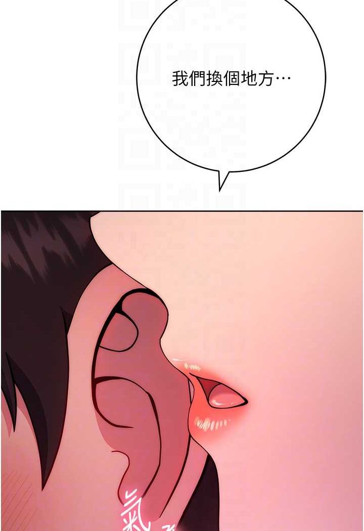 [Manhwa] Practice multiple-choice questions Plot, female student#[160P]-65