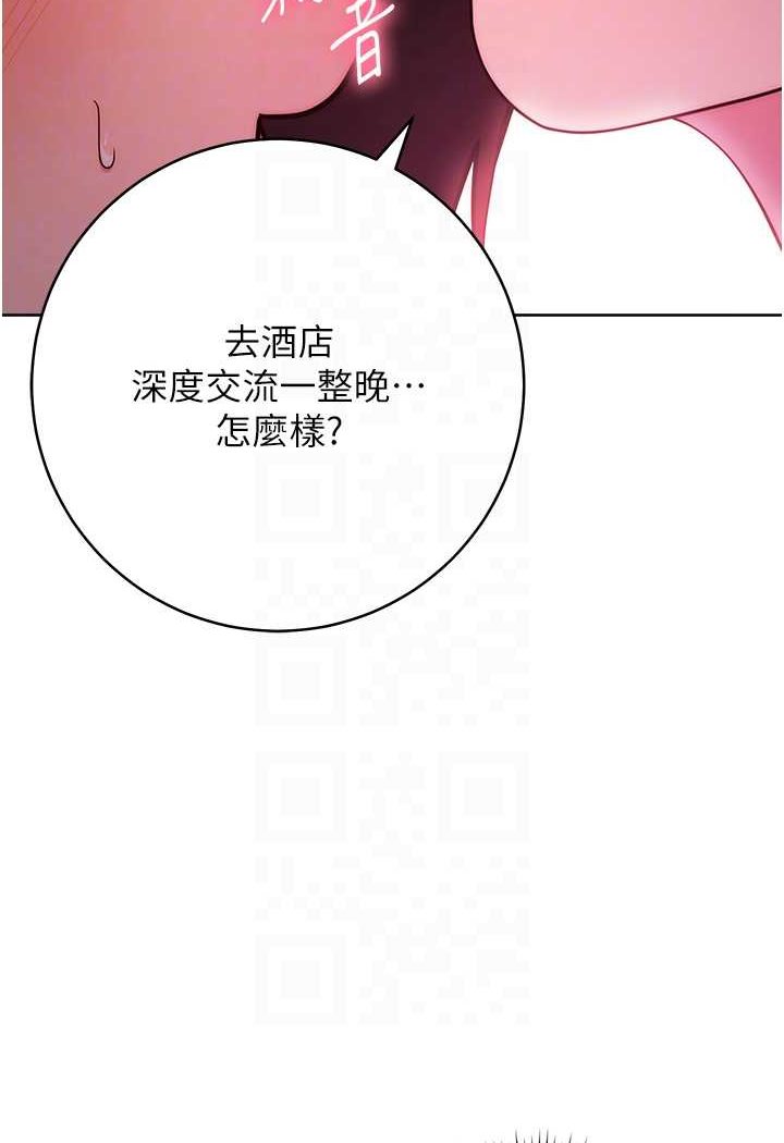 [Manhwa] Practice multiple-choice questions Plot, female student#[160P]-66