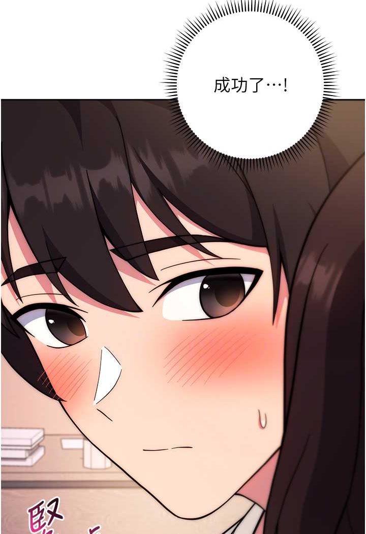[Manhwa] Practice multiple-choice questions Plot, female student#[160P]-67