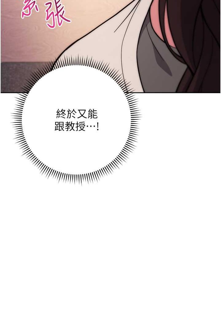 [Manhwa] Practice multiple-choice questions Plot, female student#[160P]-68