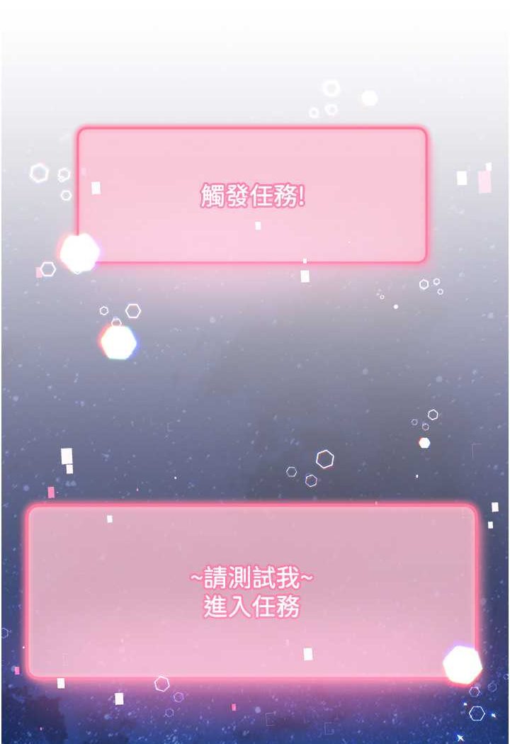 [Manhwa] Practice multiple-choice questions Plot, female student#[160P]-69
