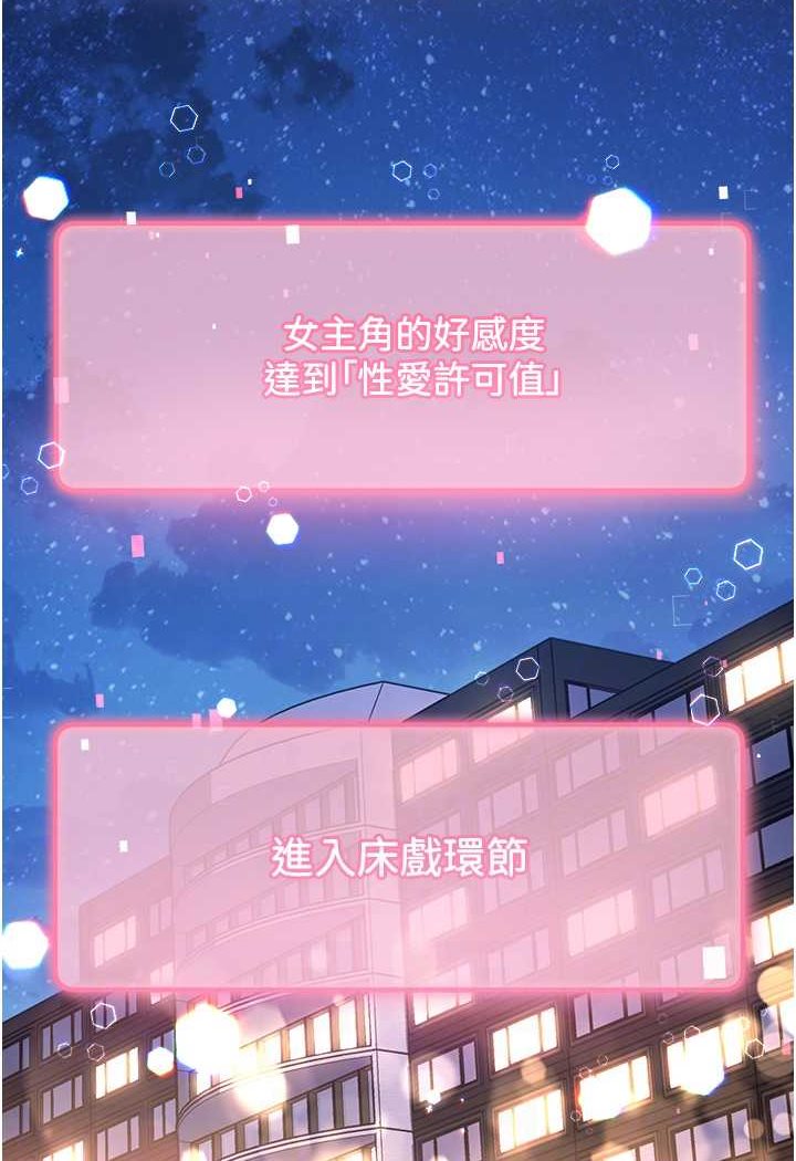 [Manhwa] Practice multiple-choice questions Plot, female student#[160P]-70