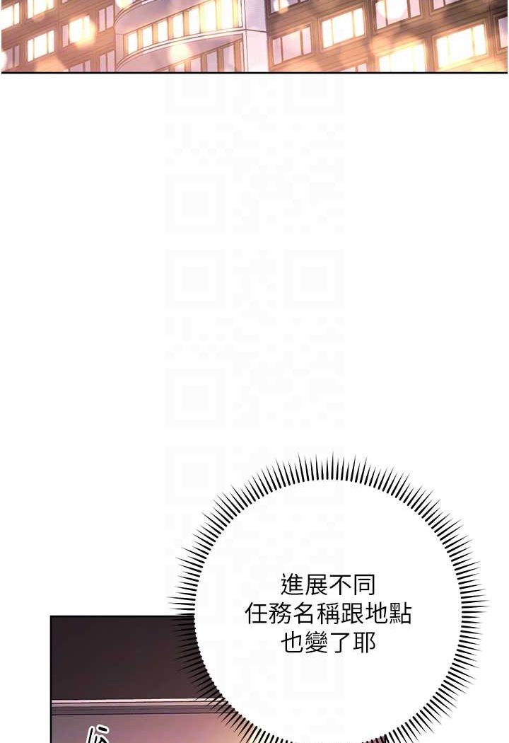 [Manhwa] Practice multiple-choice questions Plot, female student#[160P]-71