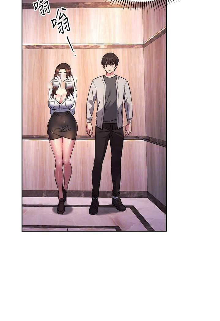 [Manhwa] Practice multiple-choice questions Plot, female student#[160P]-72