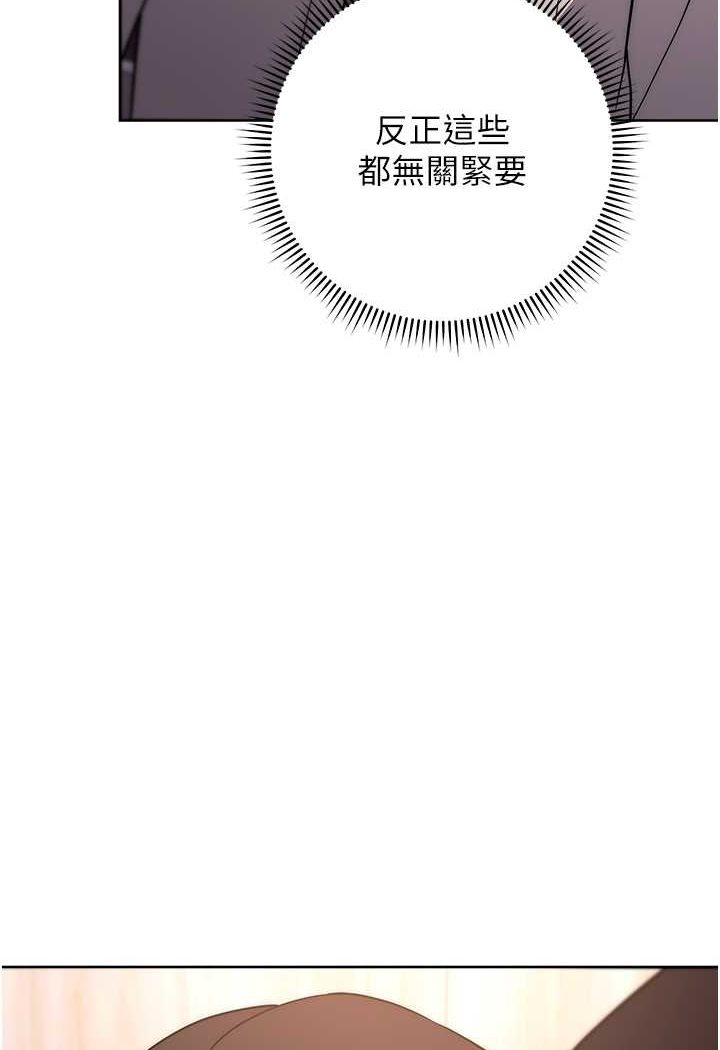 [Manhwa] Practice multiple-choice questions Plot, female student#[160P]-74