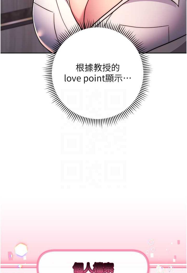 [Manhwa] Practice multiple-choice questions Plot, female student#[160P]-76