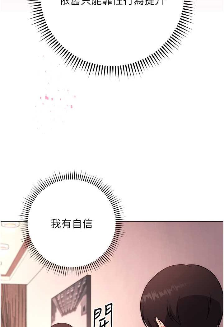 [Manhwa] Practice multiple-choice questions Plot, female student#[160P]-78