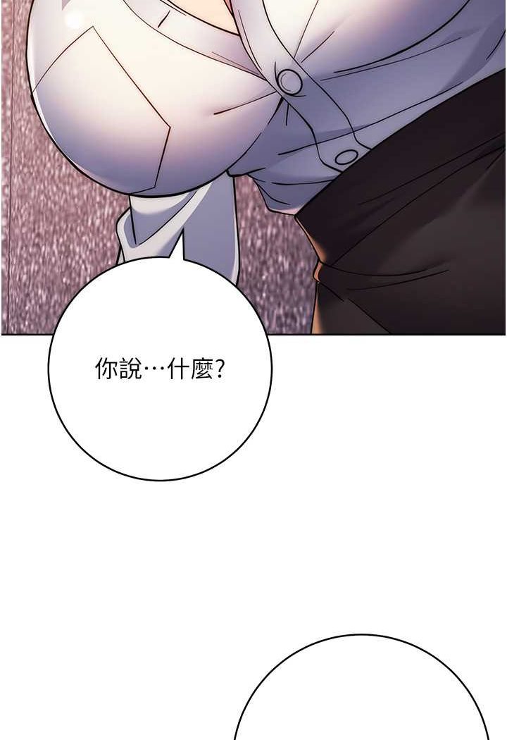 [Manhwa] Practice multiple-choice questions Plot, female student#[160P]-8