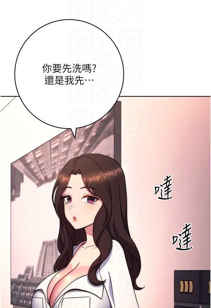 [Manhwa] Practice multiple-choice questions Plot, female student#[160P]-80