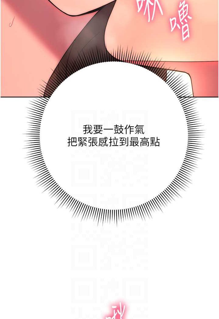 [Manhwa] Practice multiple-choice questions Plot, female student#[160P]-85