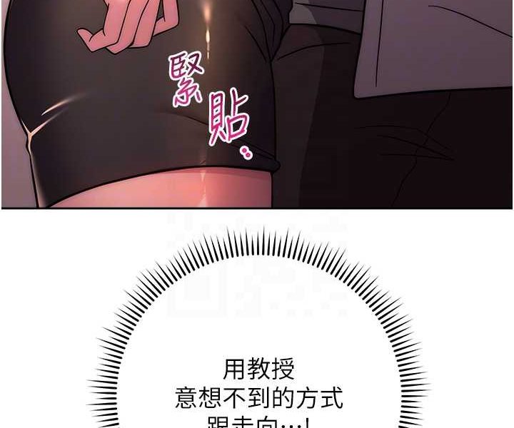[Manhwa] Practice multiple-choice questions Plot, female student#[160P]-87