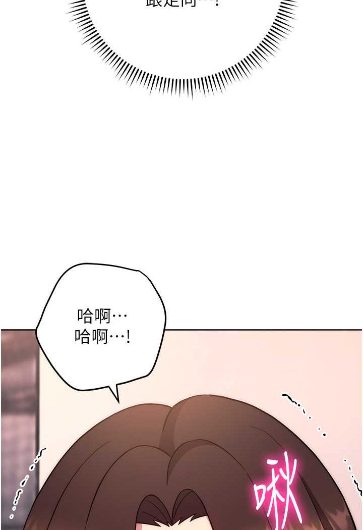 [Manhwa] Practice multiple-choice questions Plot, female student#[160P]-88
