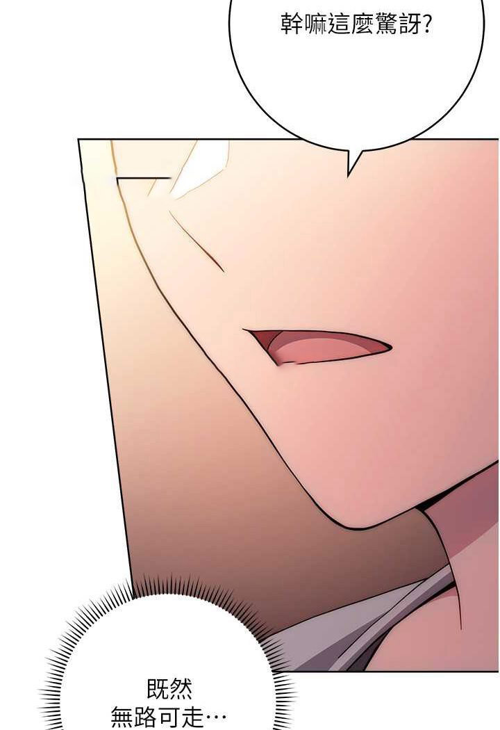 [Manhwa] Practice multiple-choice questions Plot, female student#[160P]-9