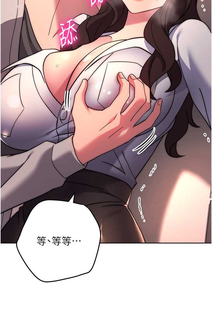 [Manhwa] Practice multiple-choice questions Plot, female student#[160P]-91