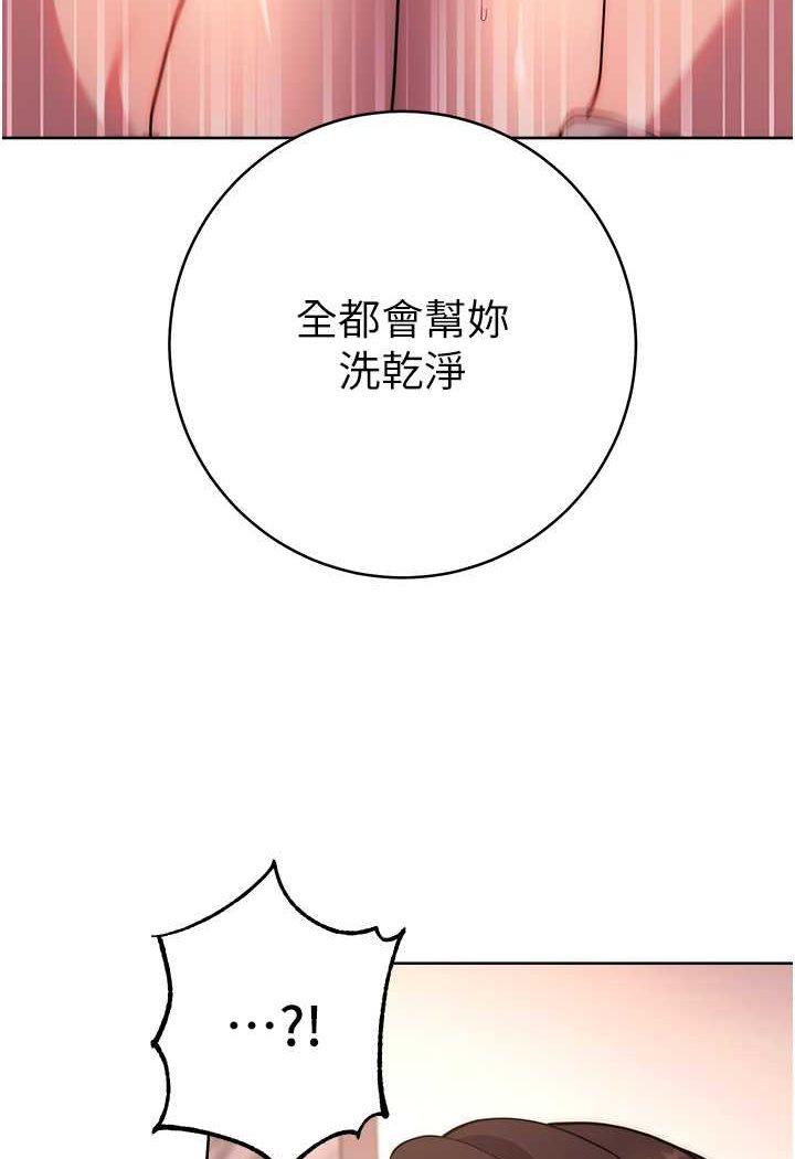 [Manhwa] Practice multiple-choice questions Plot, female student#[160P]-96