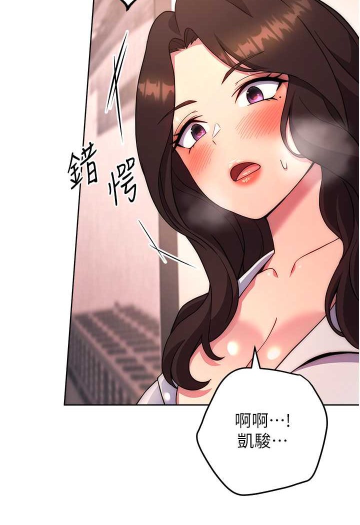 [Manhwa] Practice multiple-choice questions Plot, female student#[160P]-97