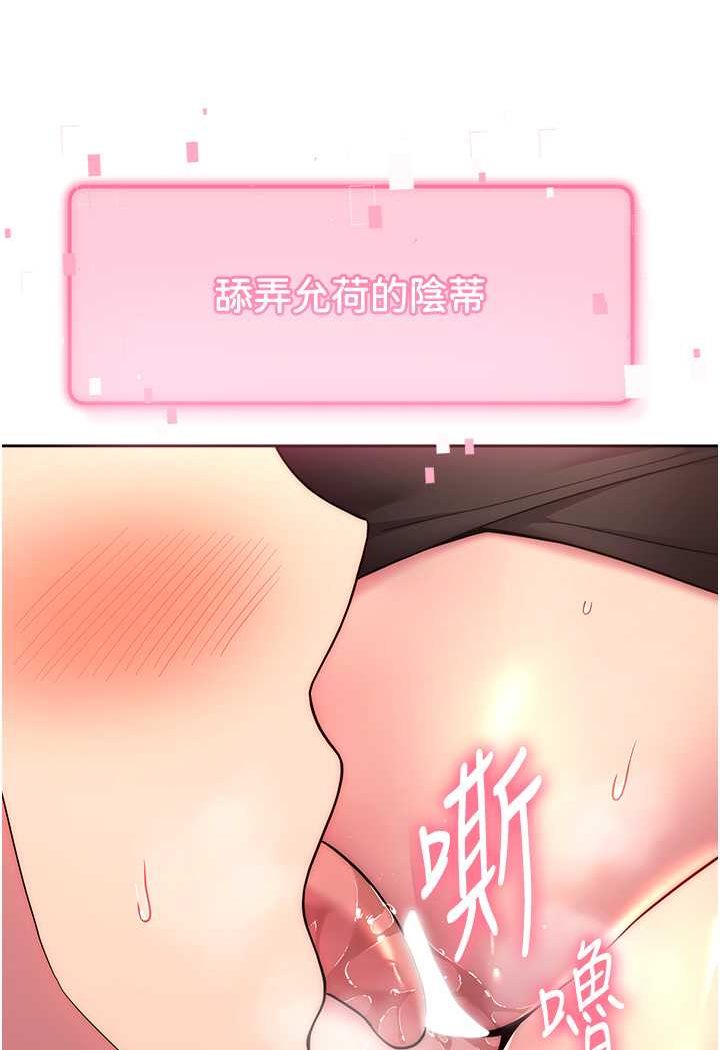 [Manhwa] Practice multiple-choice questions Plot, female student#[160P]-98