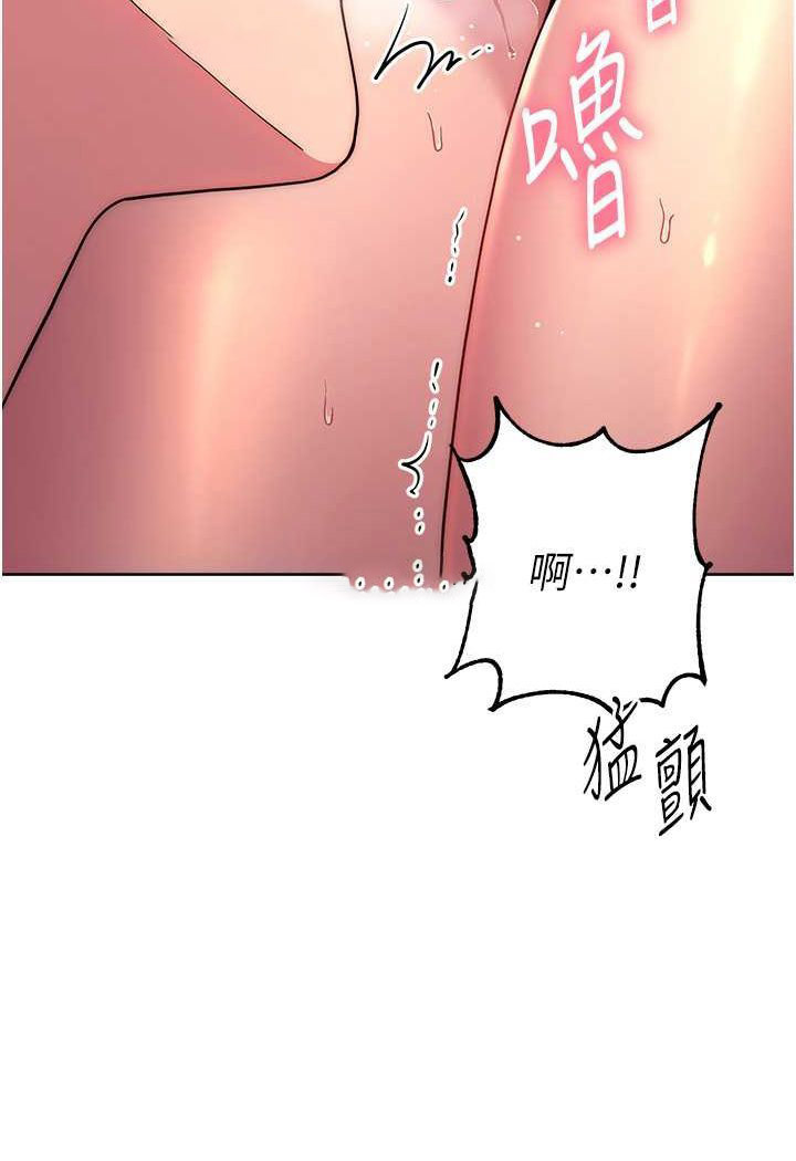 [Manhwa] Practice multiple-choice questions Plot, female student#[160P]-99