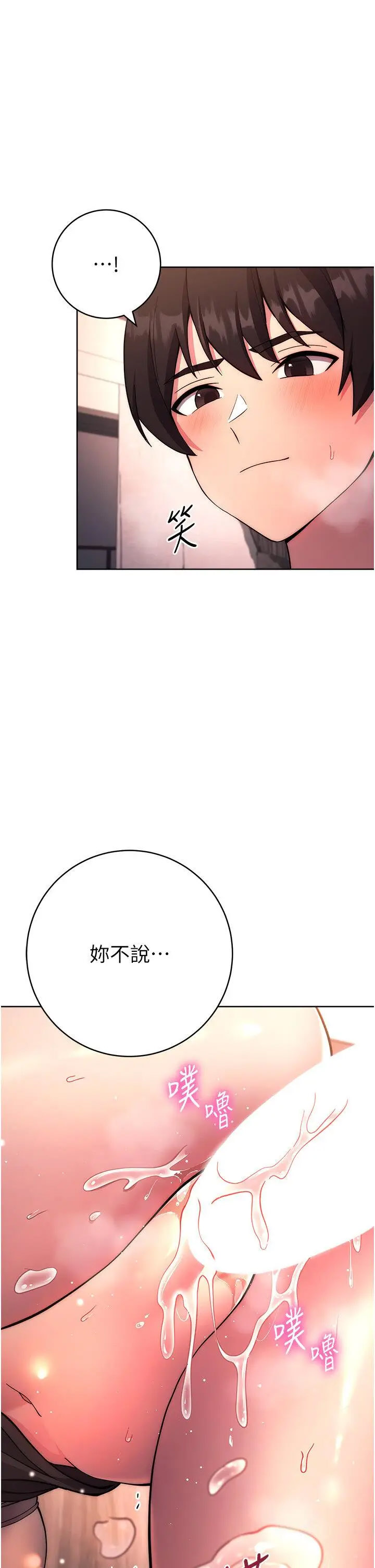 [Manhwa] Practice multiple-choice questions Plot, female student#[57P]-1