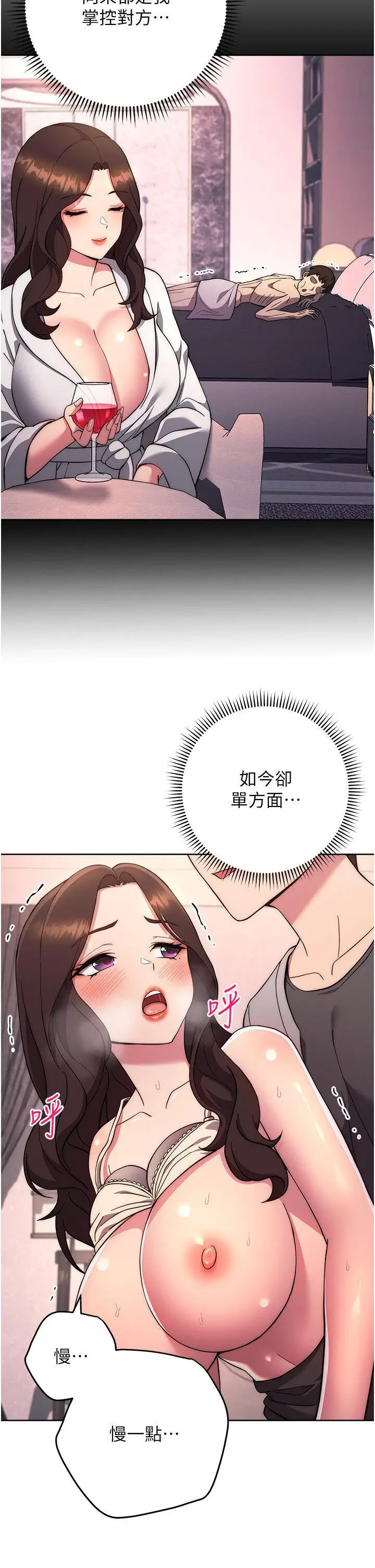 [Manhwa] Practice multiple-choice questions Plot, female student#[57P]-12