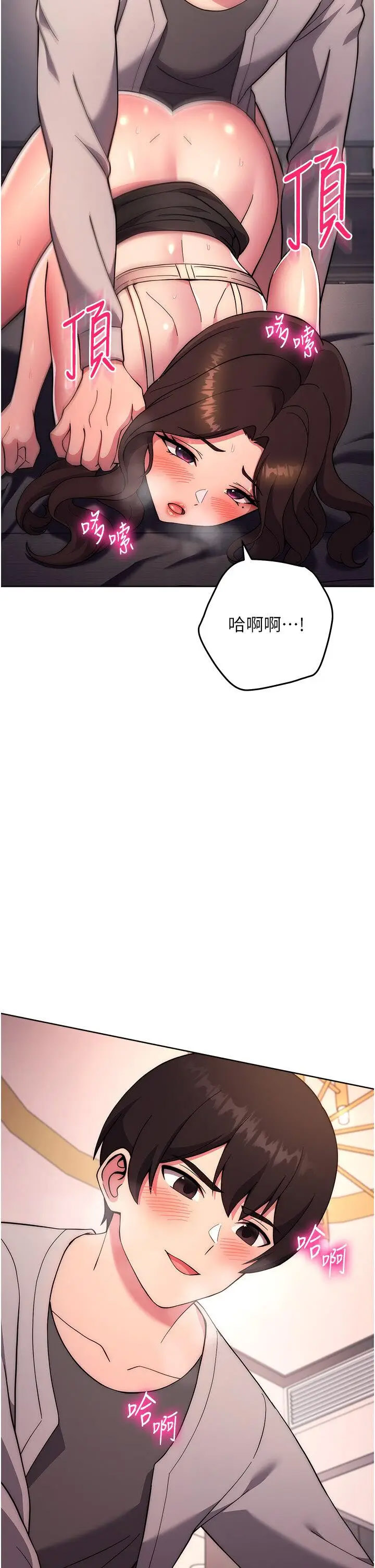 [Manhwa] Practice multiple-choice questions Plot, female student#[57P]-15