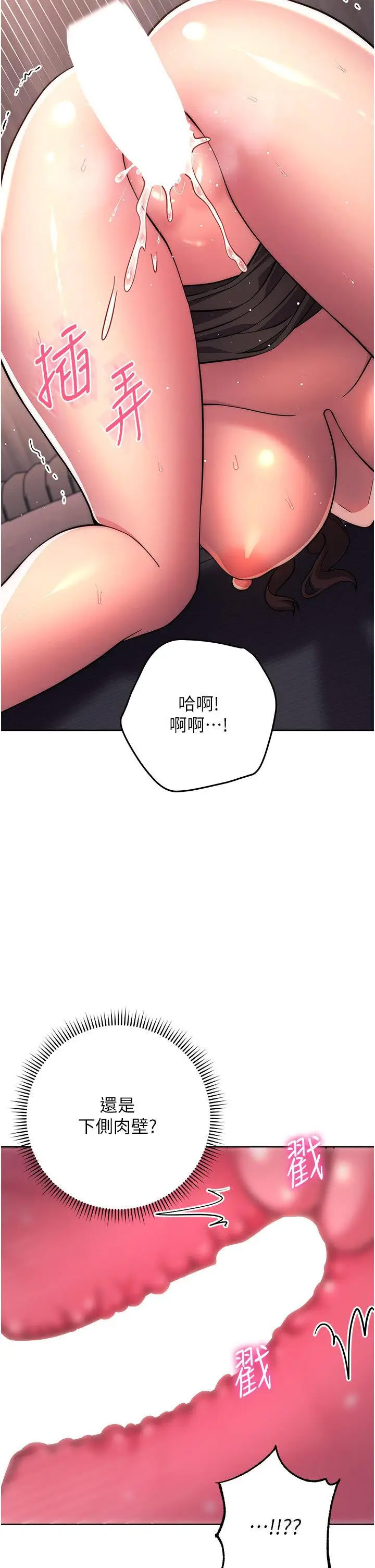 [Manhwa] Practice multiple-choice questions Plot, female student#[57P]-19