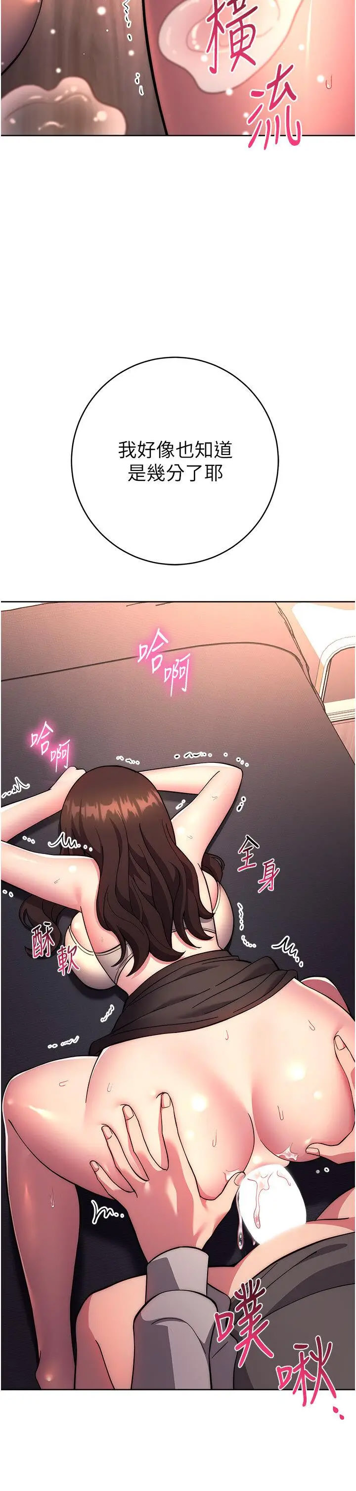 [Manhwa] Practice multiple-choice questions Plot, female student#[57P]-2