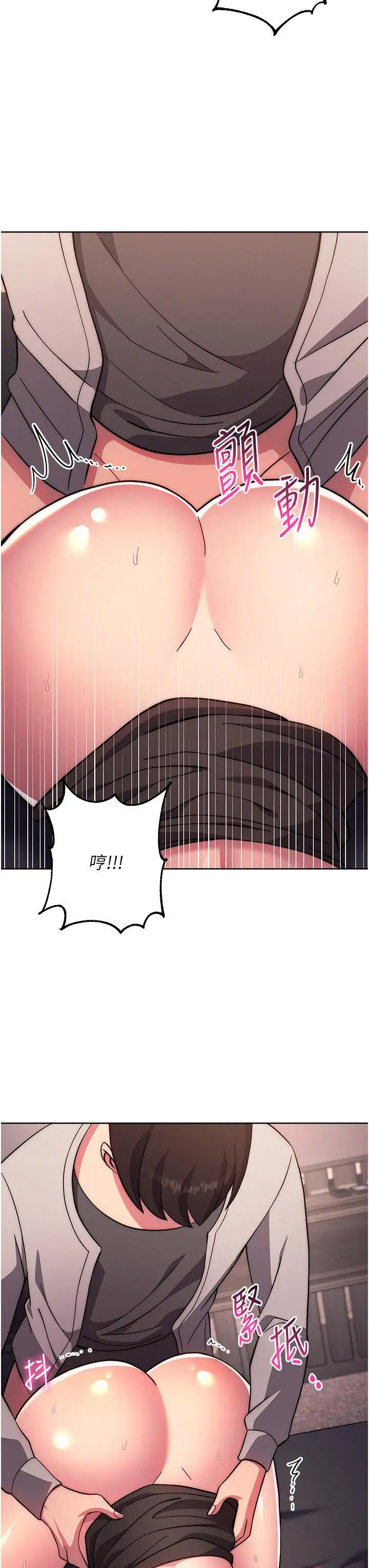 [Manhwa] Practice multiple-choice questions Plot, female student#[57P]-20