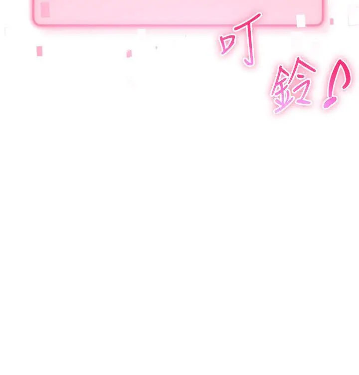 [Manhwa] Practice multiple-choice questions Plot, female student#[57P]-25