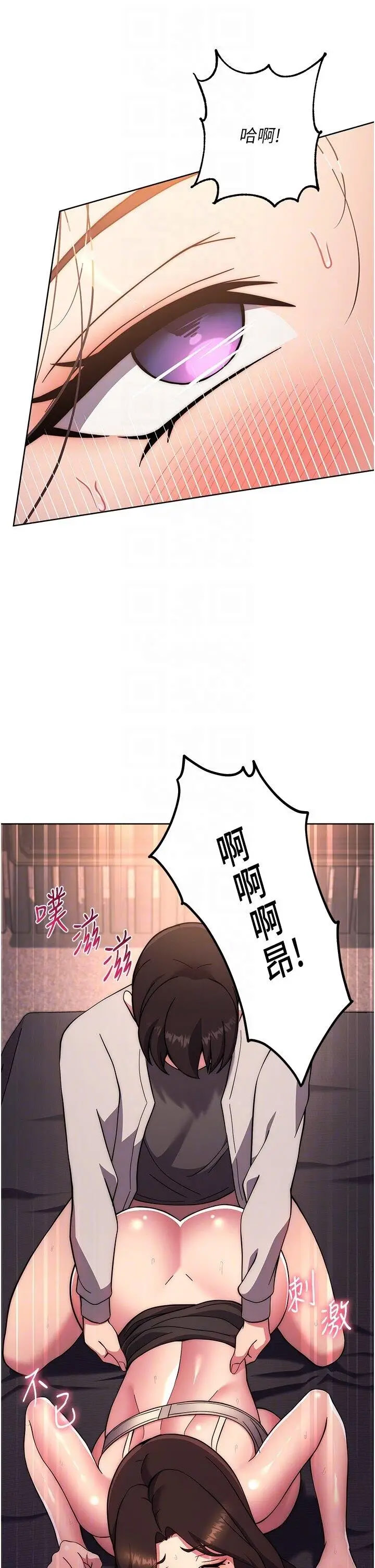 [Manhwa] Practice multiple-choice questions Plot, female student#[57P]-26