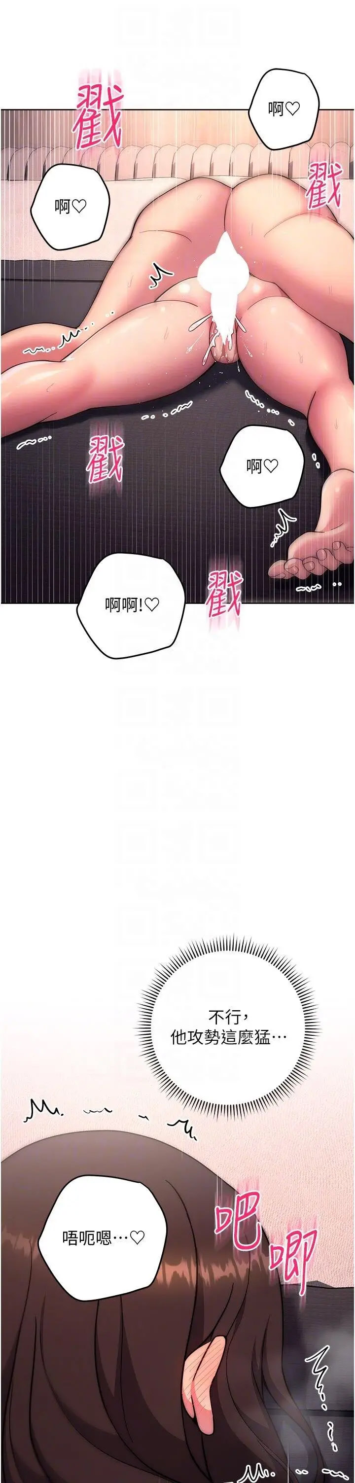 [Manhwa] Practice multiple-choice questions Plot, female student#[57P]-30