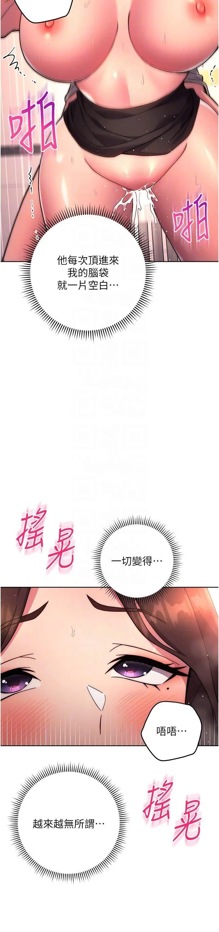 [Manhwa] Practice multiple-choice questions Plot, female student#[57P]-32