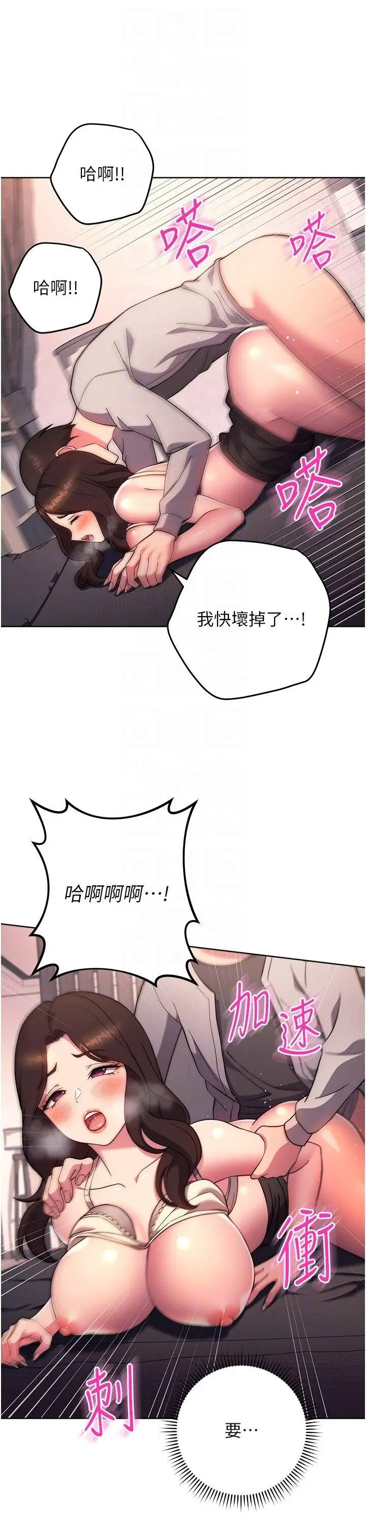 [Manhwa] Practice multiple-choice questions Plot, female student#[57P]-34
