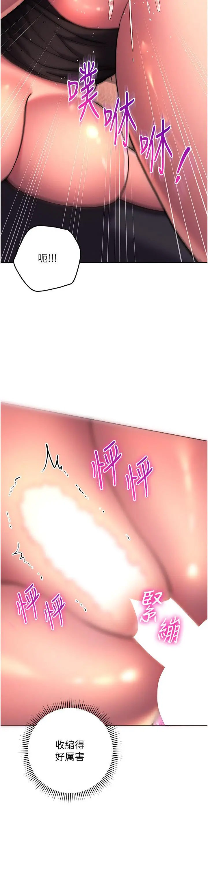 [Manhwa] Practice multiple-choice questions Plot, female student#[57P]-36