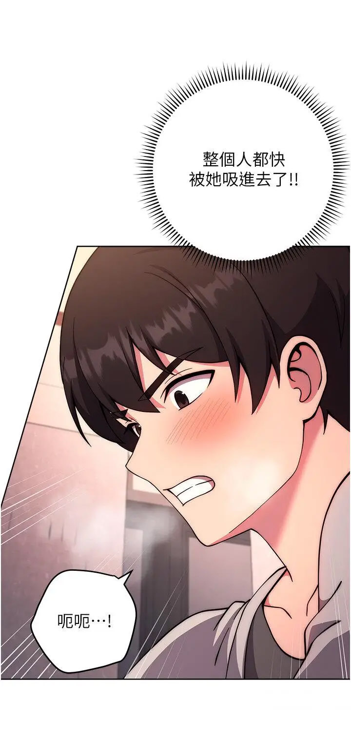 [Manhwa] Practice multiple-choice questions Plot, female student#[57P]-37