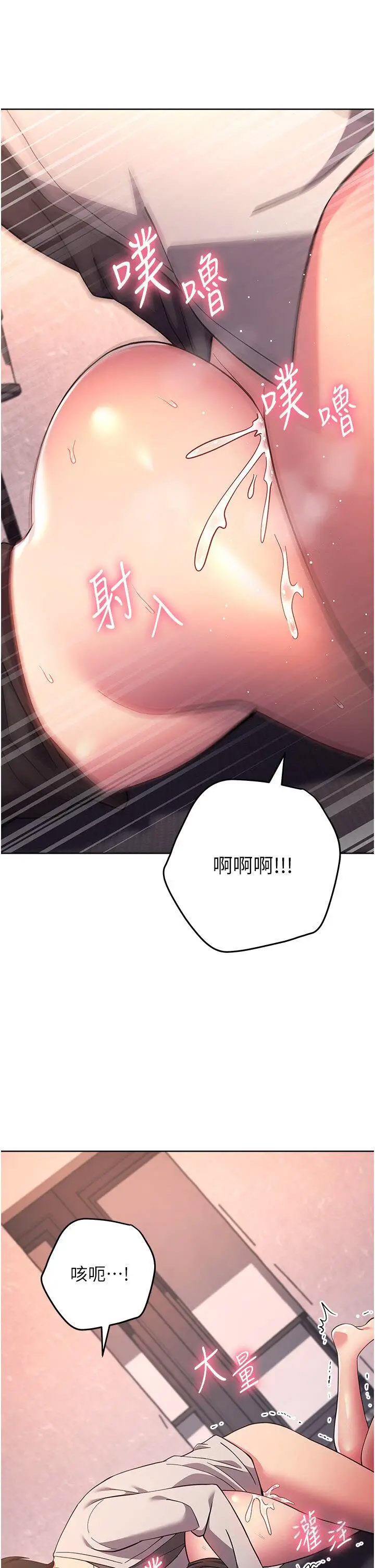 [Manhwa] Practice multiple-choice questions Plot, female student#[57P]-38