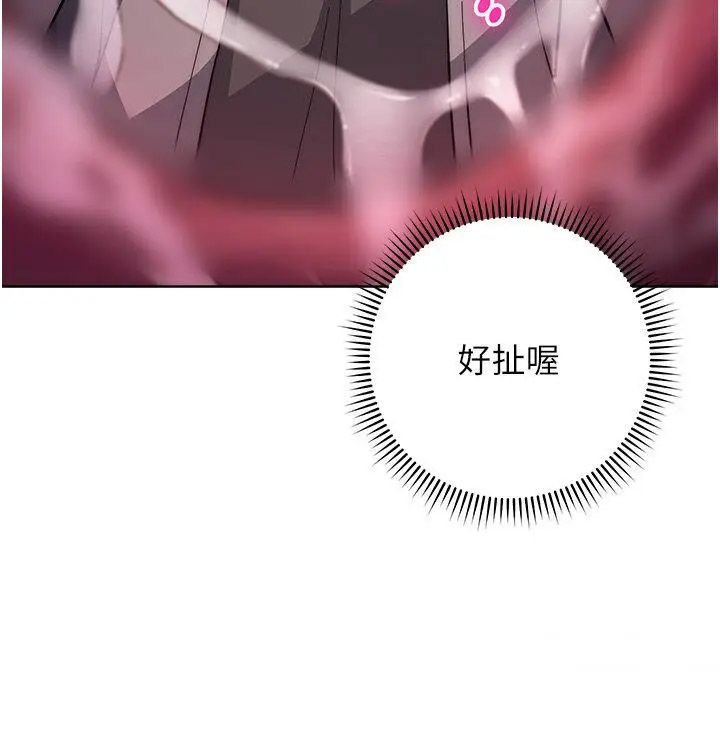 [Manhwa] Practice multiple-choice questions Plot, female student#[57P]-41