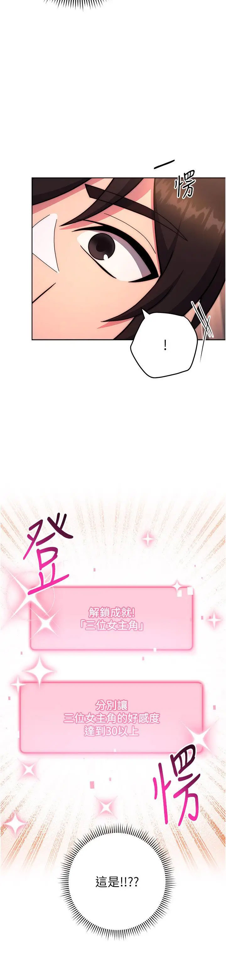 [Manhwa] Practice multiple-choice questions Plot, female student#[57P]-44