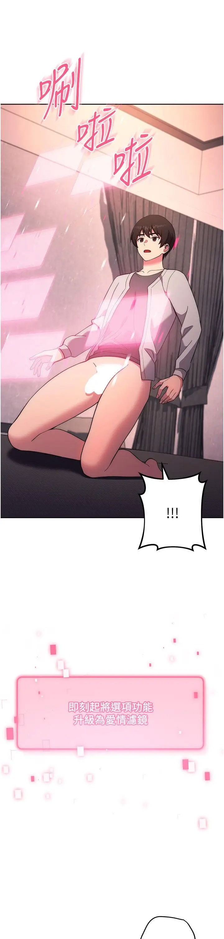 [Manhwa] Practice multiple-choice questions Plot, female student#[57P]-45