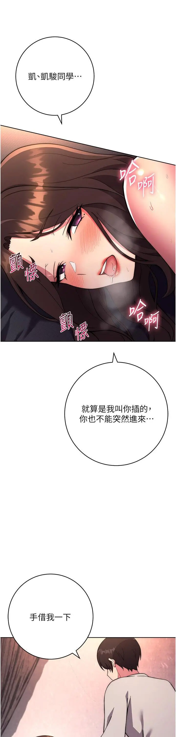 [Manhwa] Practice multiple-choice questions Plot, female student#[57P]-5