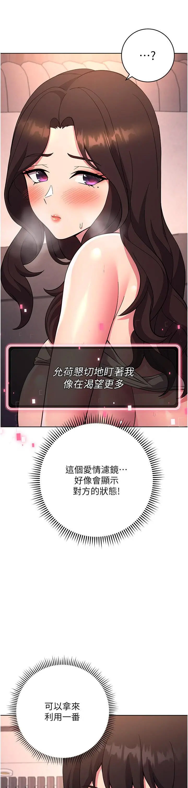 [Manhwa] Practice multiple-choice questions Plot, female student#[57P]-50