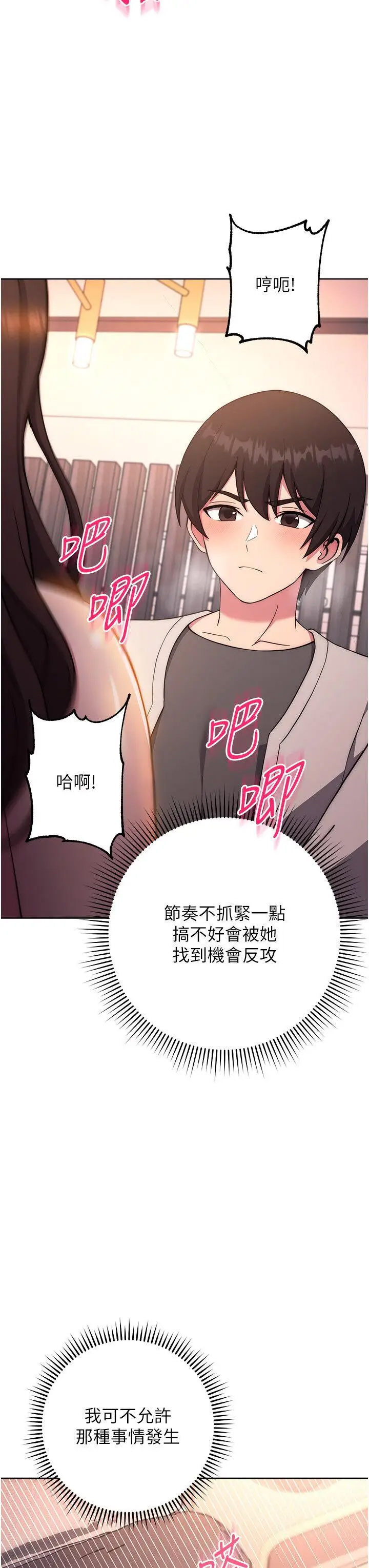 [Manhwa] Practice multiple-choice questions Plot, female student#[57P]-7