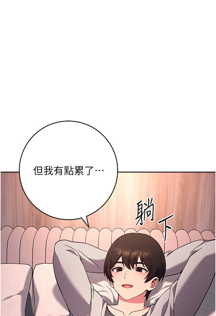[Manhwa] Practice multiple-choice questions Plot, female student#[139P]-1