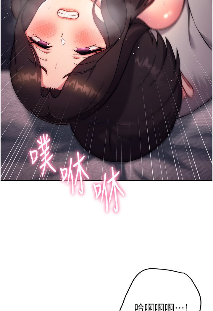 [Manhwa] Practice multiple-choice questions Plot, female student#[139P]-100