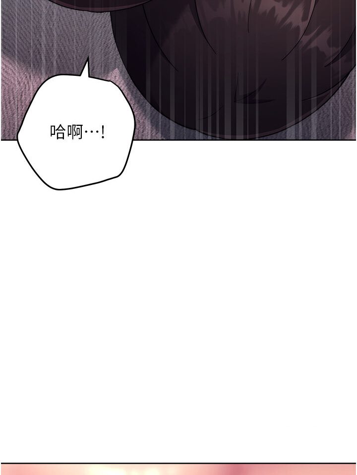 [Manhwa] Practice multiple-choice questions Plot, female student#[139P]-102