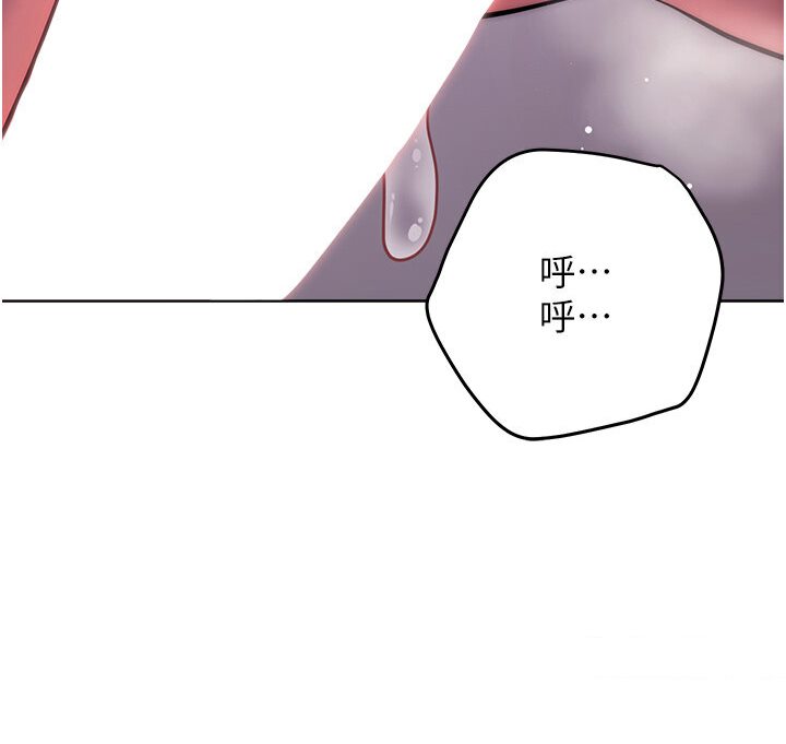 [Manhwa] Practice multiple-choice questions Plot, female student#[139P]-104
