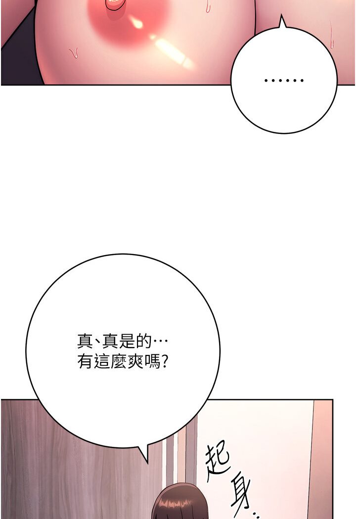 [Manhwa] Practice multiple-choice questions Plot, female student#[139P]-106
